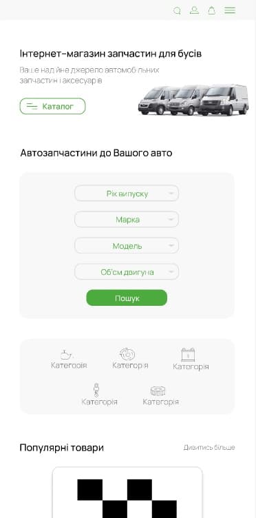 project image for mobile