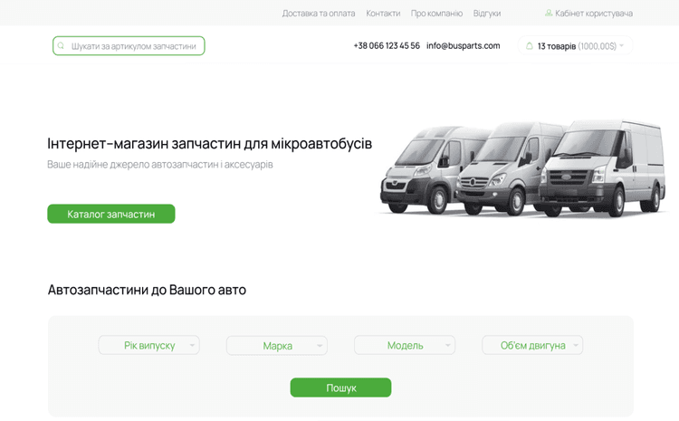 The website is dedicated to providing spare parts for minibusses, offering a wide range of essential components to maintain and improve your vehicle.